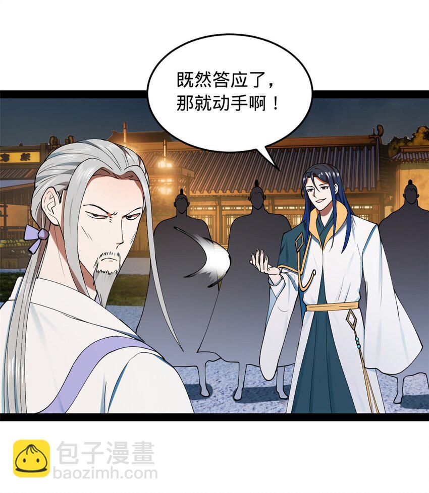 64 败北27