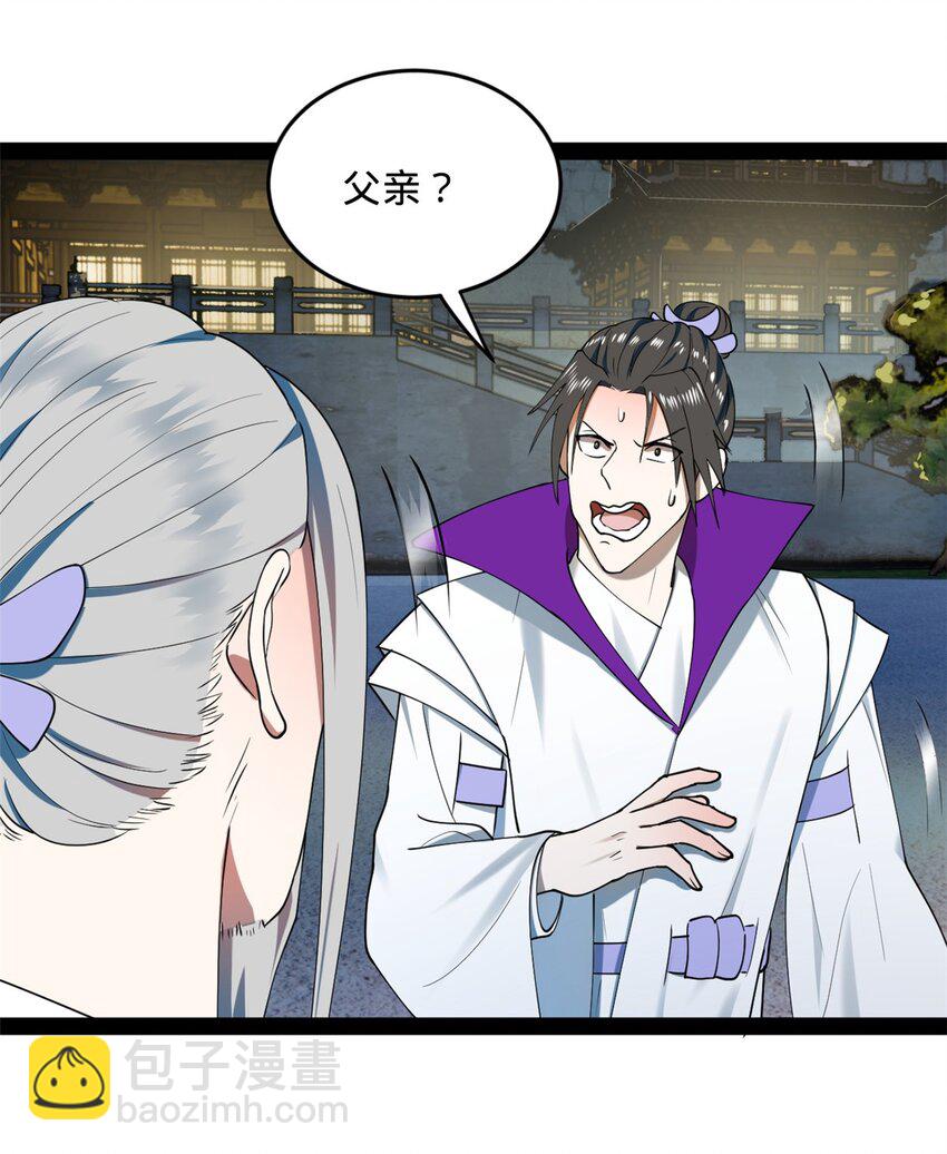 64 败北28