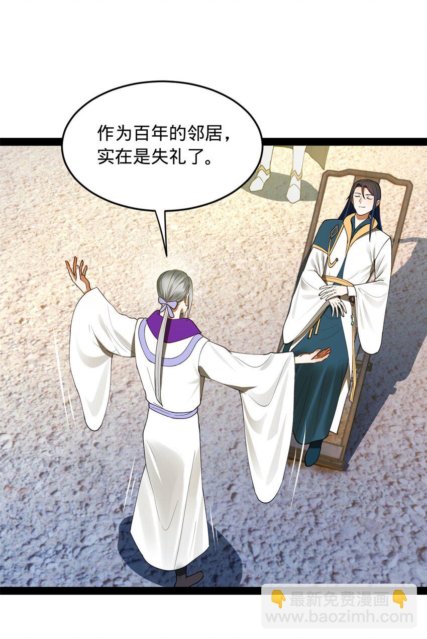 64 败北3