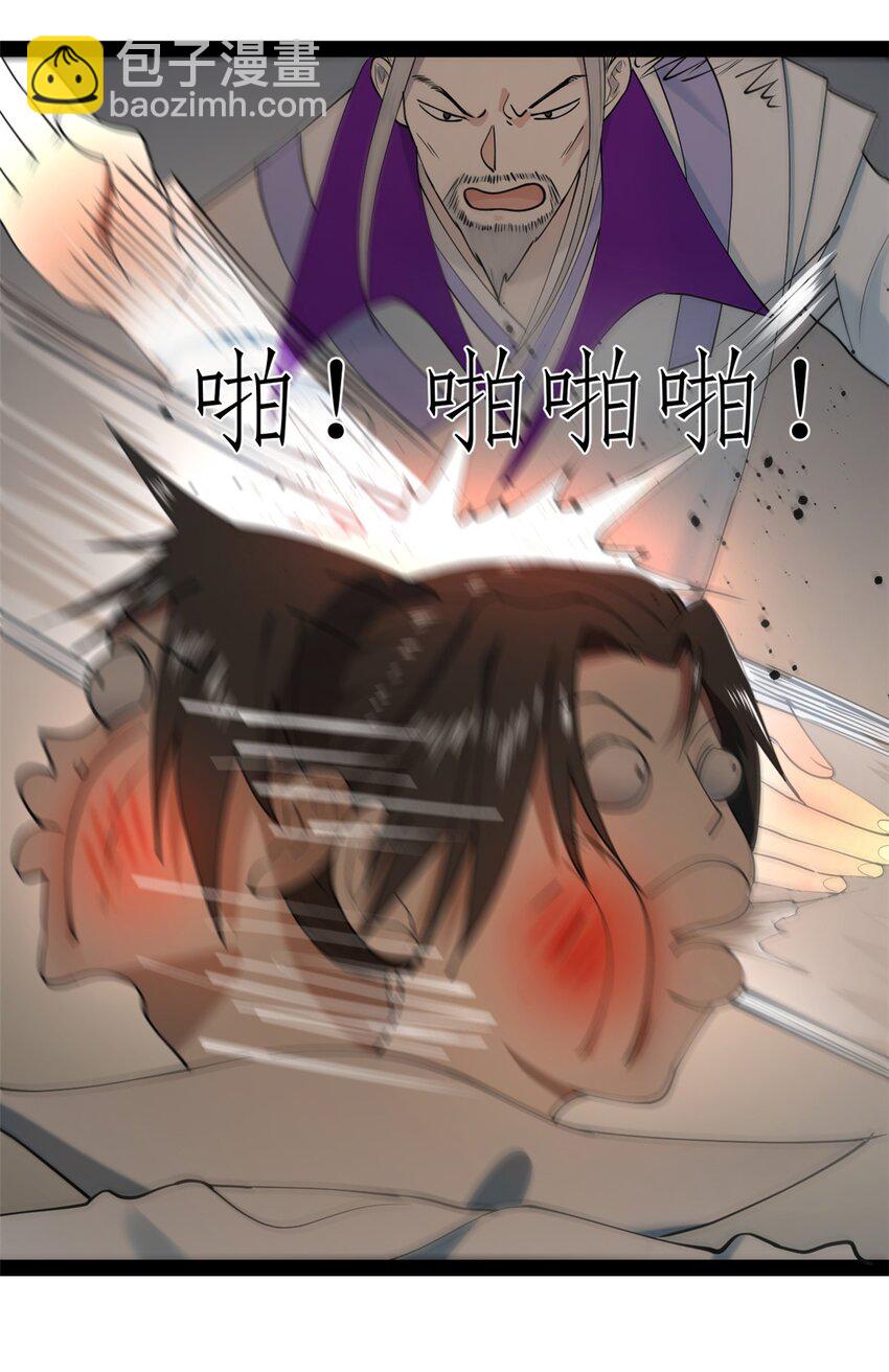 64 败北30