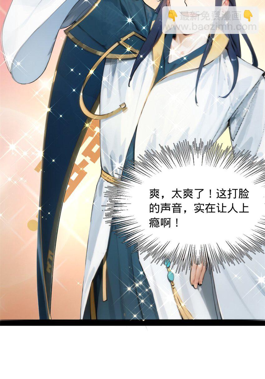 64 败北32