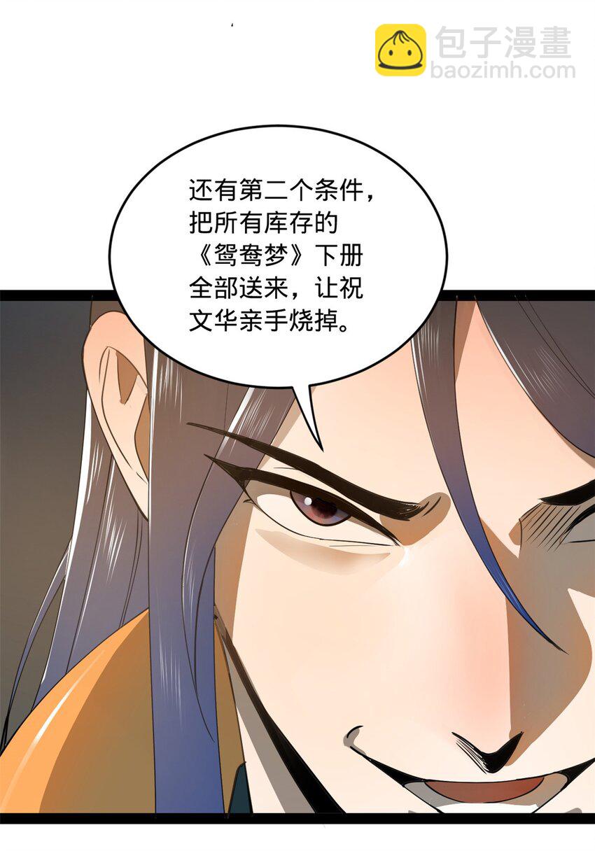 64 败北35