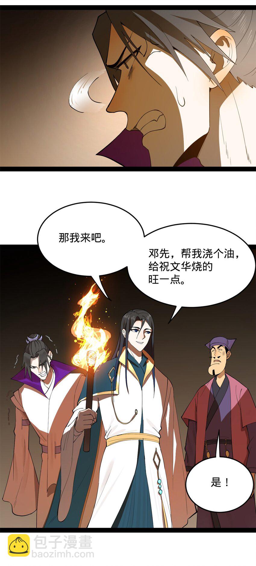64 败北40