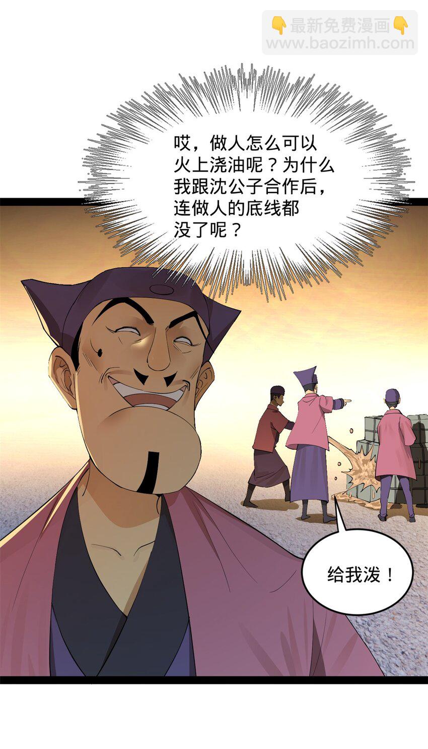 64 败北41