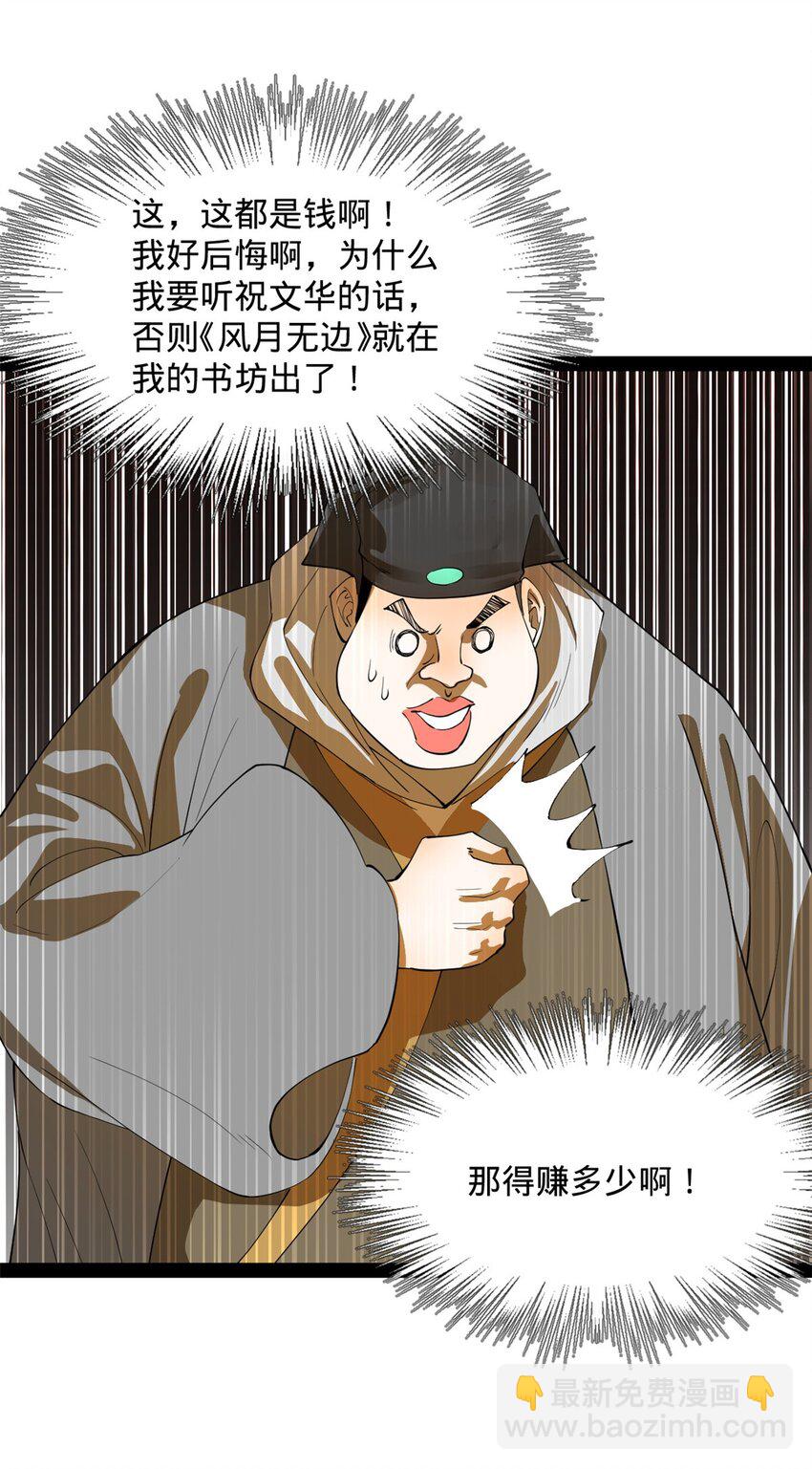 64 败北45