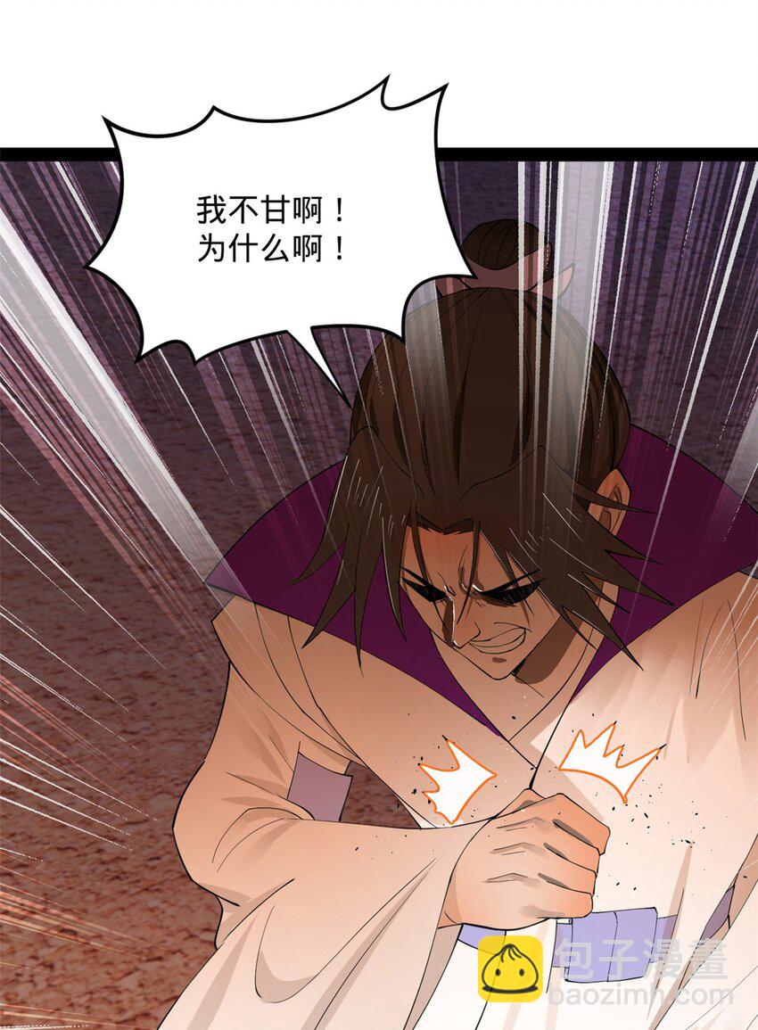 64 败北46