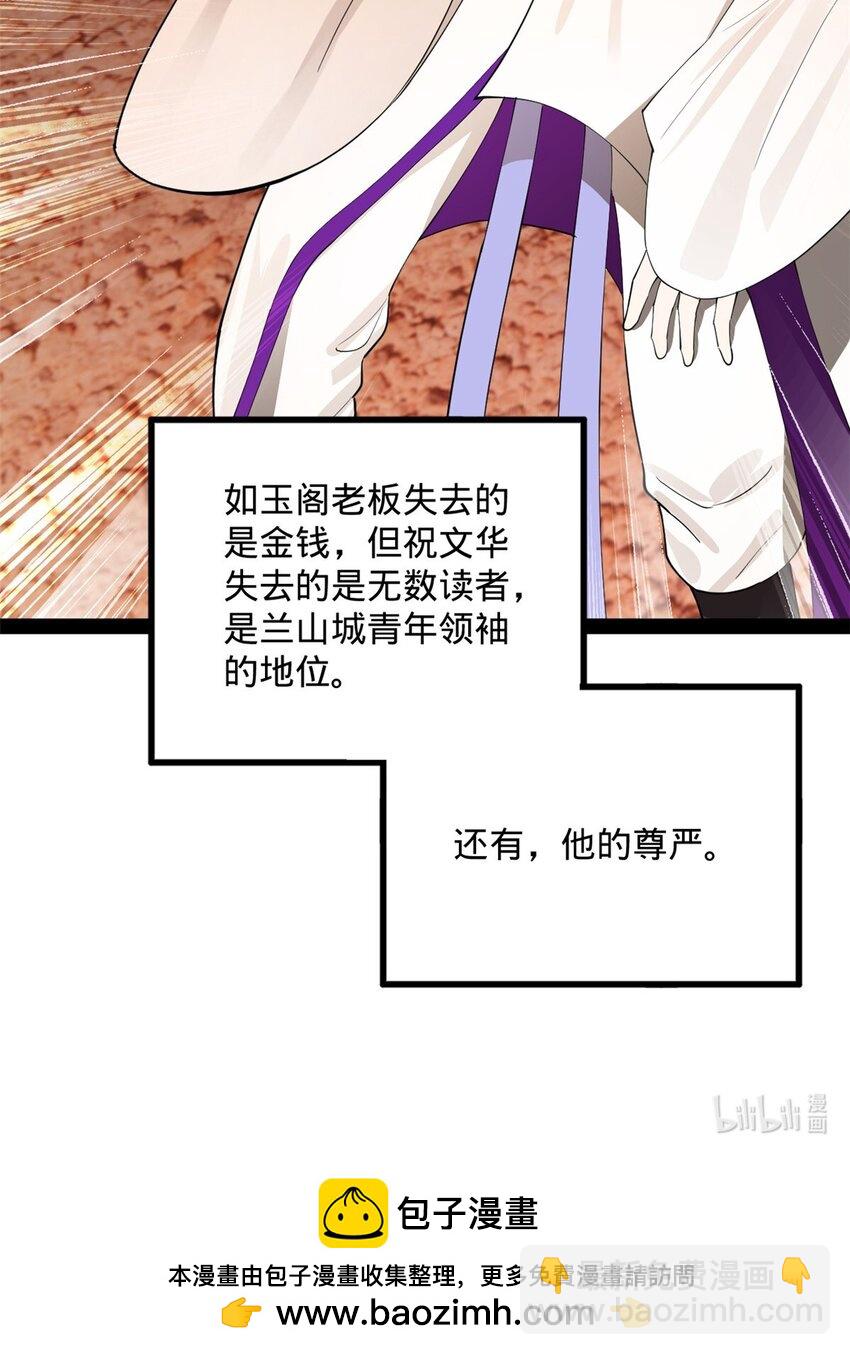 64 败北47