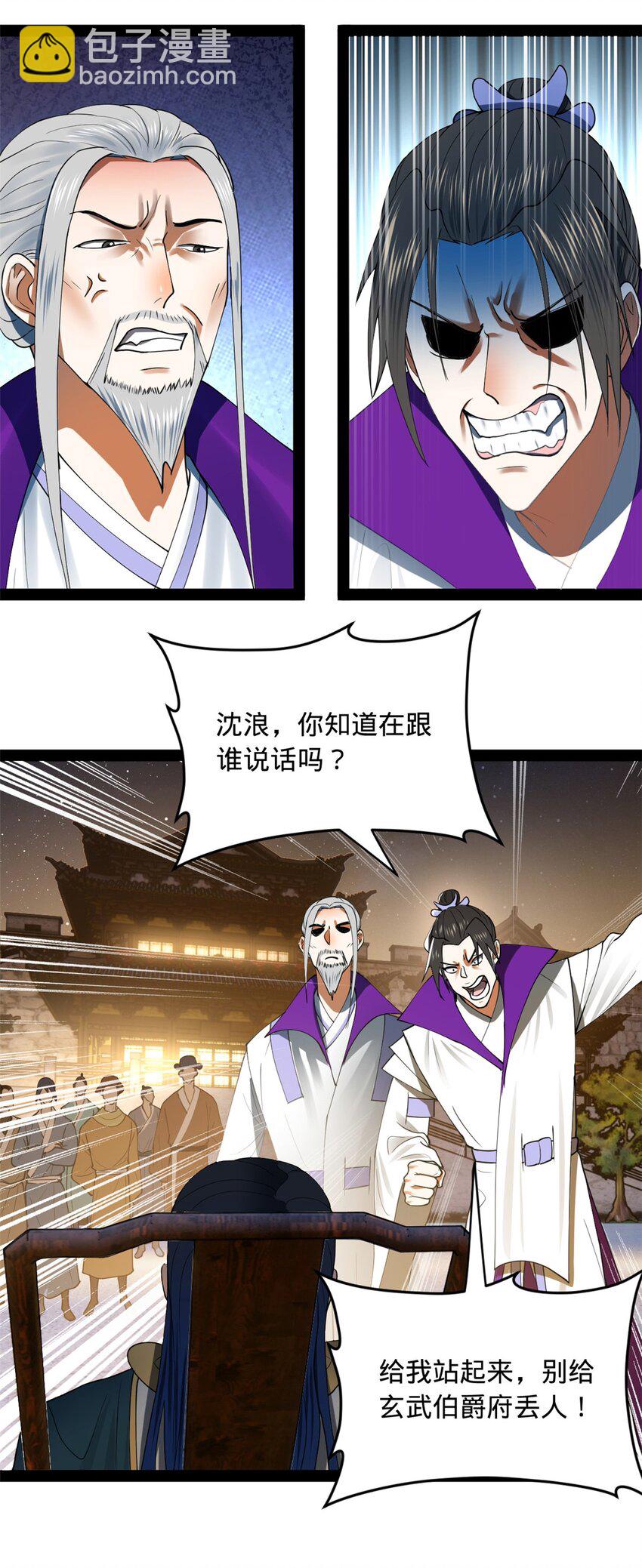 64 败北6