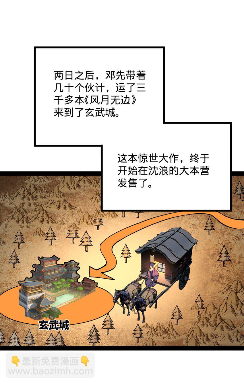 65 西门纤纤10
