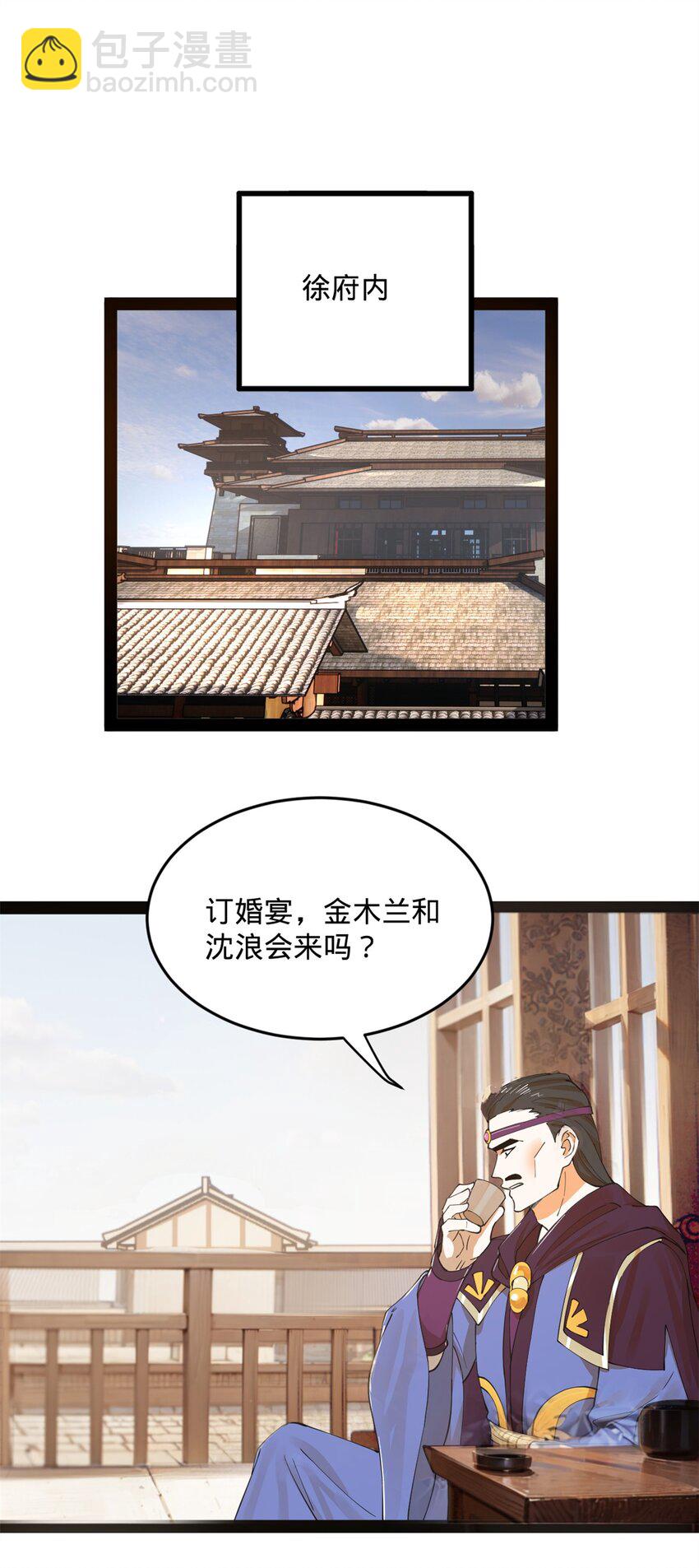 65 西门纤纤12
