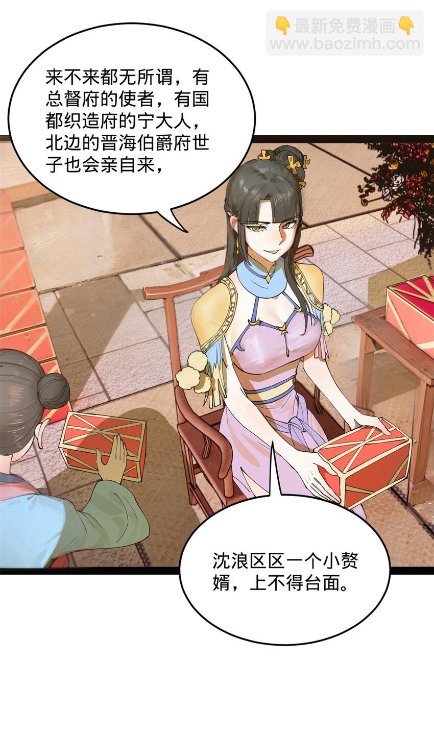 65 西门纤纤13