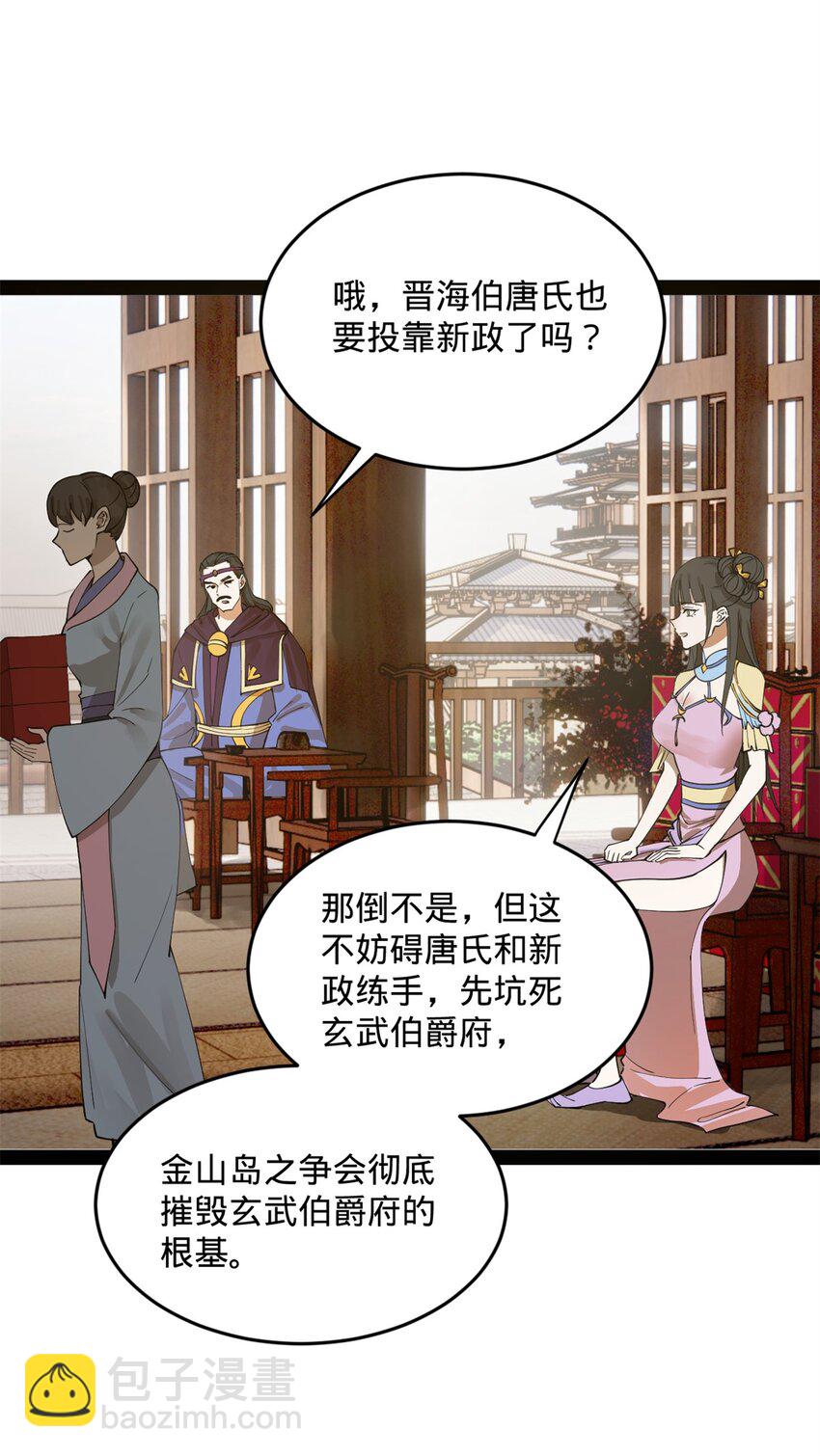 65 西门纤纤14