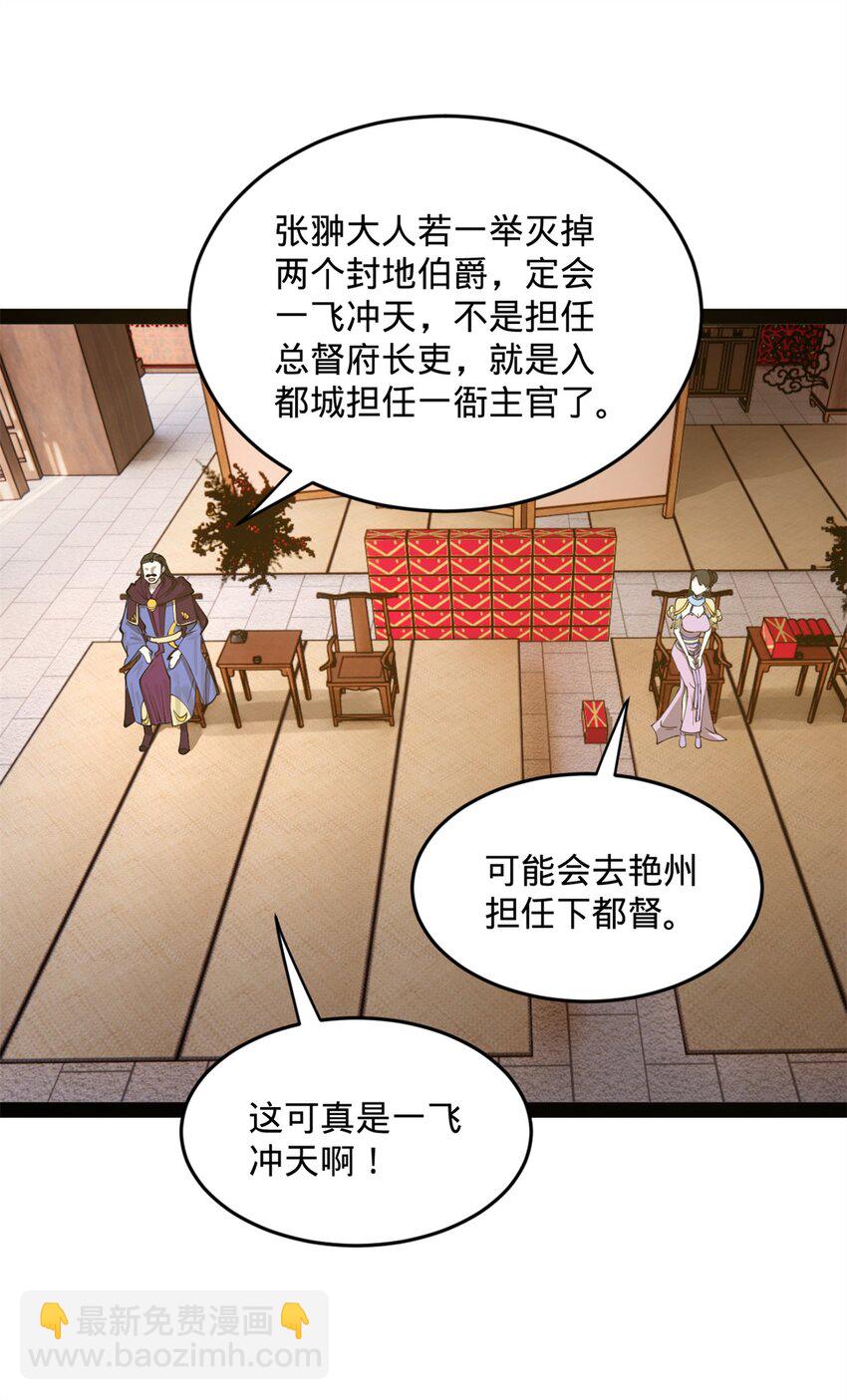 65 西门纤纤15