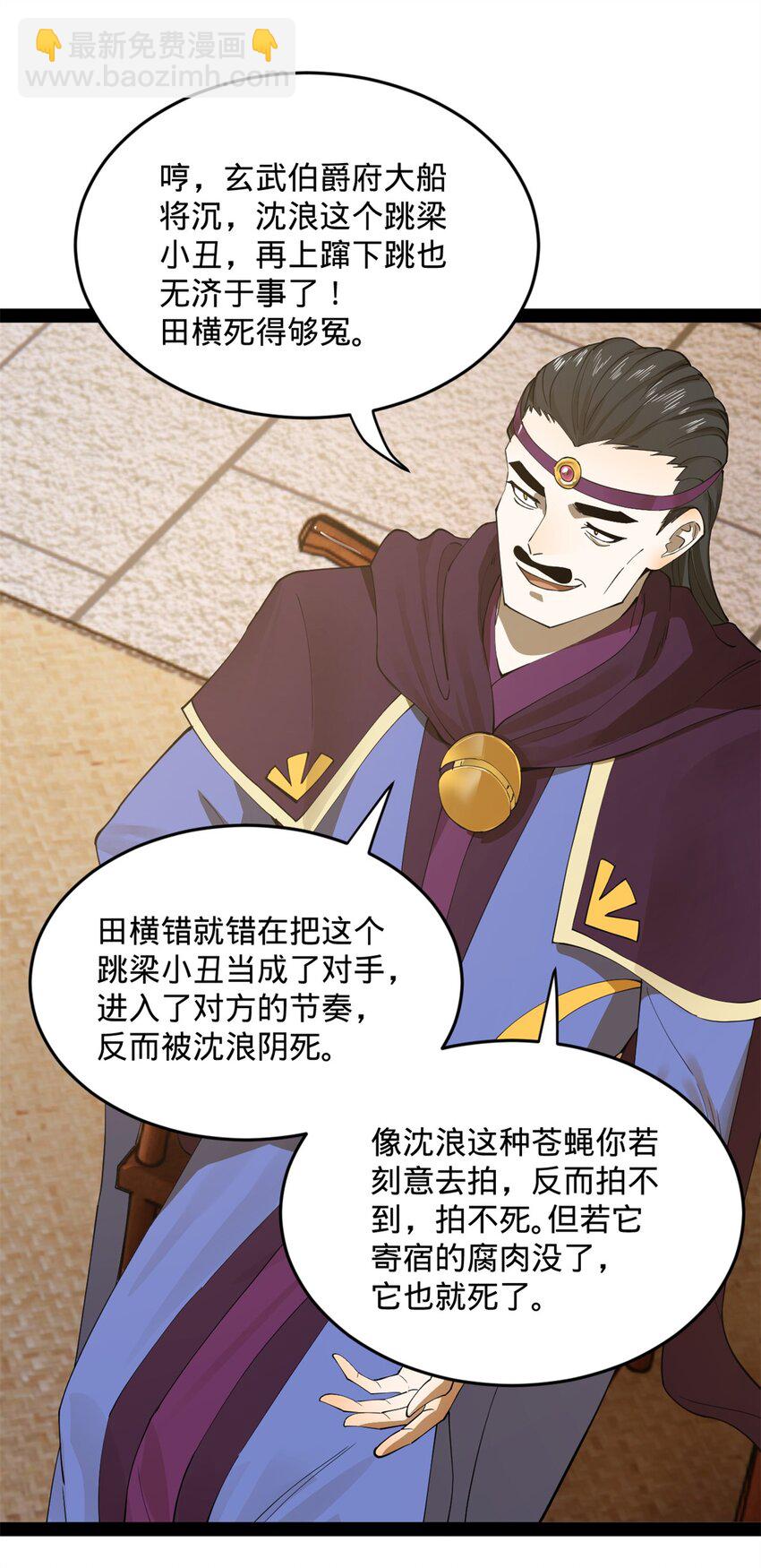65 西门纤纤18