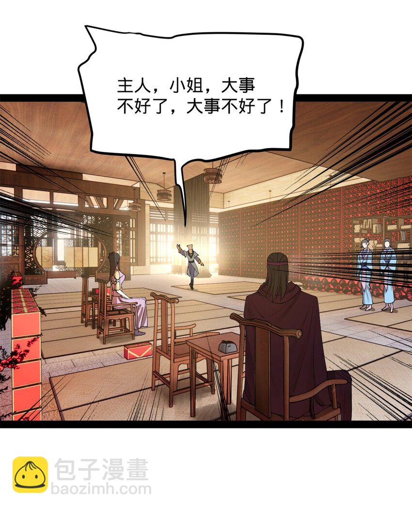 65 西门纤纤19