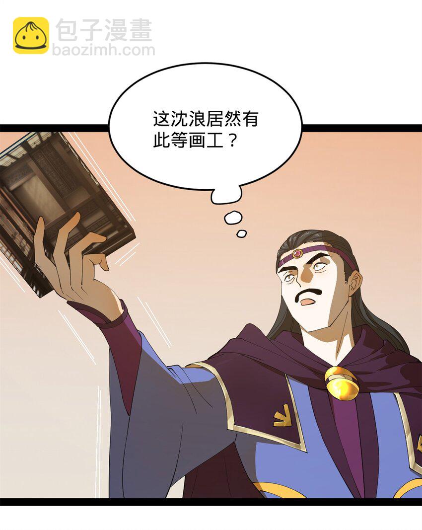 65 西门纤纤23