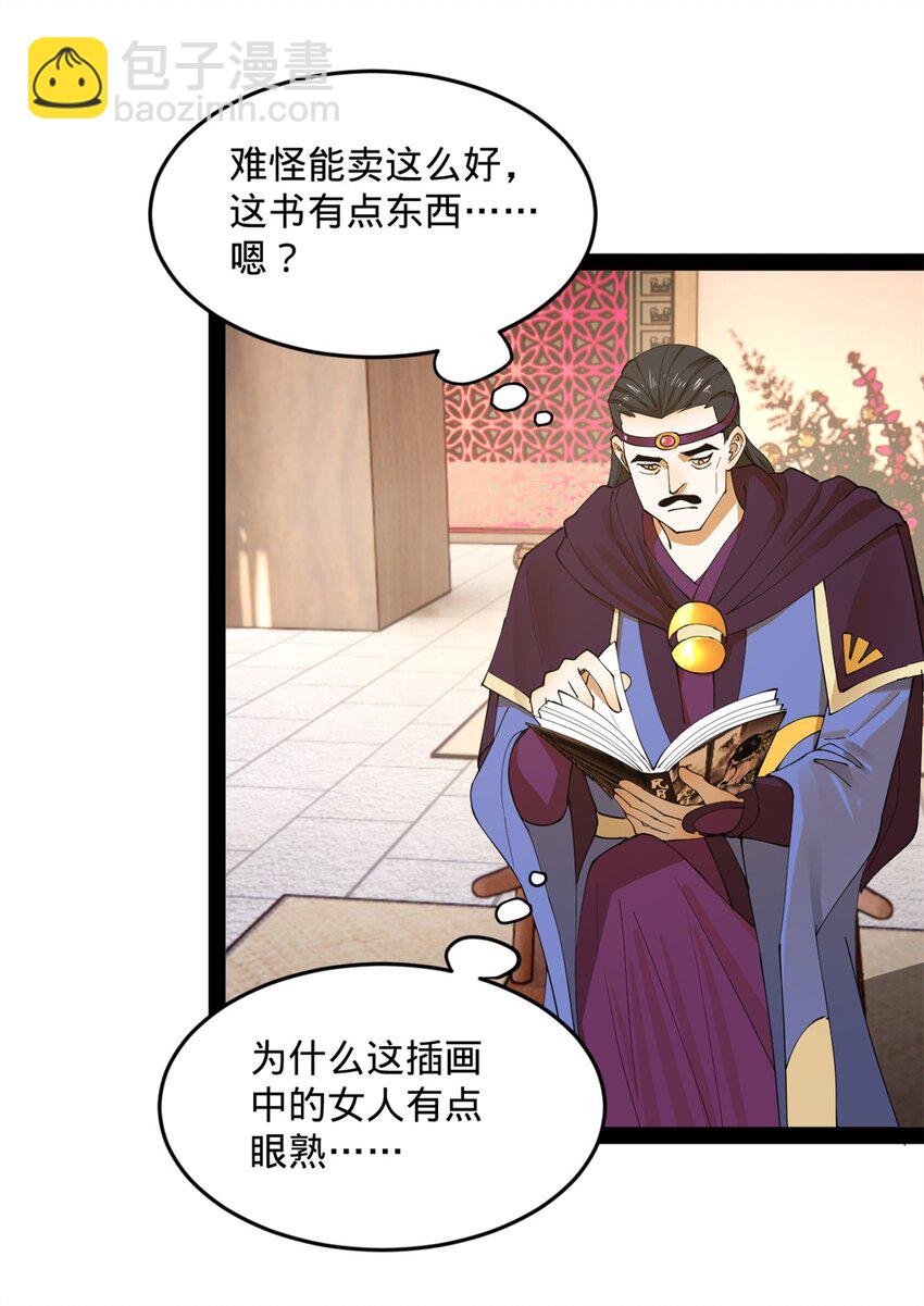 65 西门纤纤24