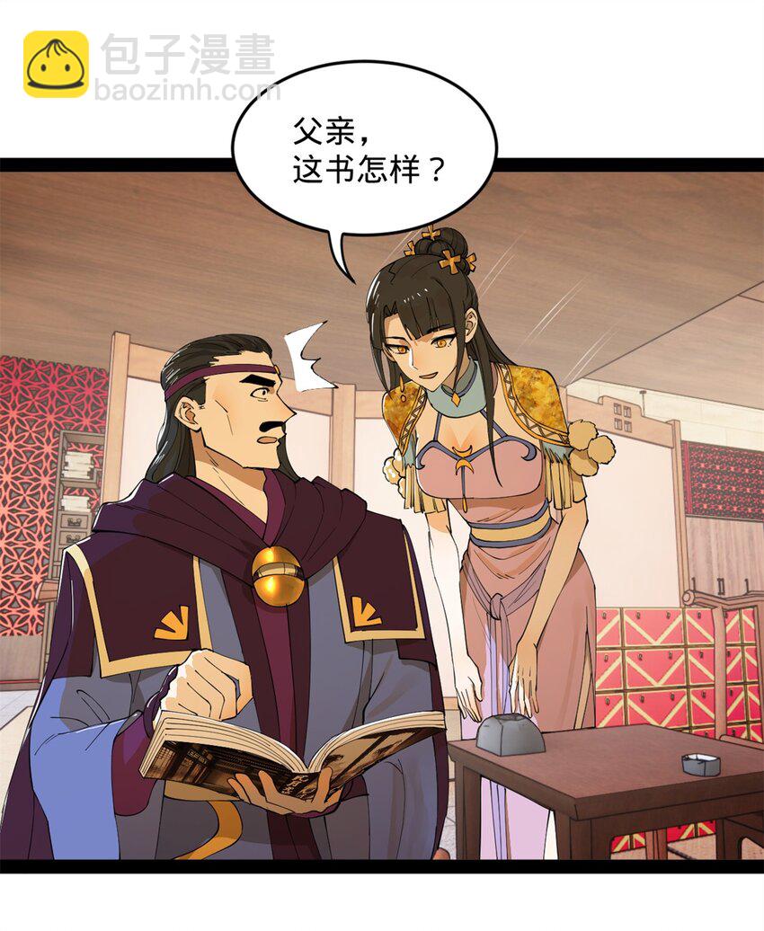 65 西门纤纤26