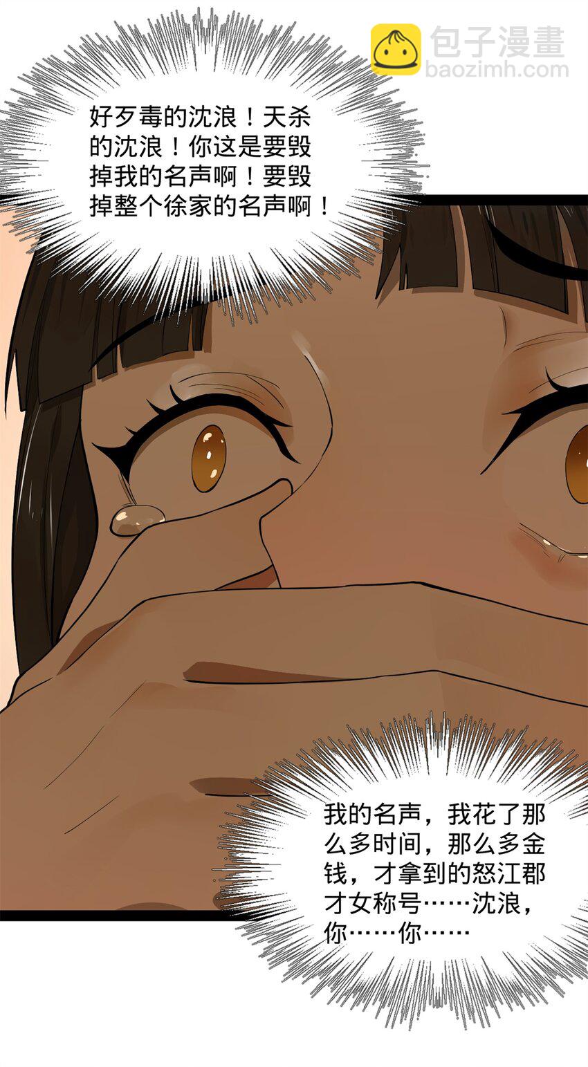 65 西门纤纤28