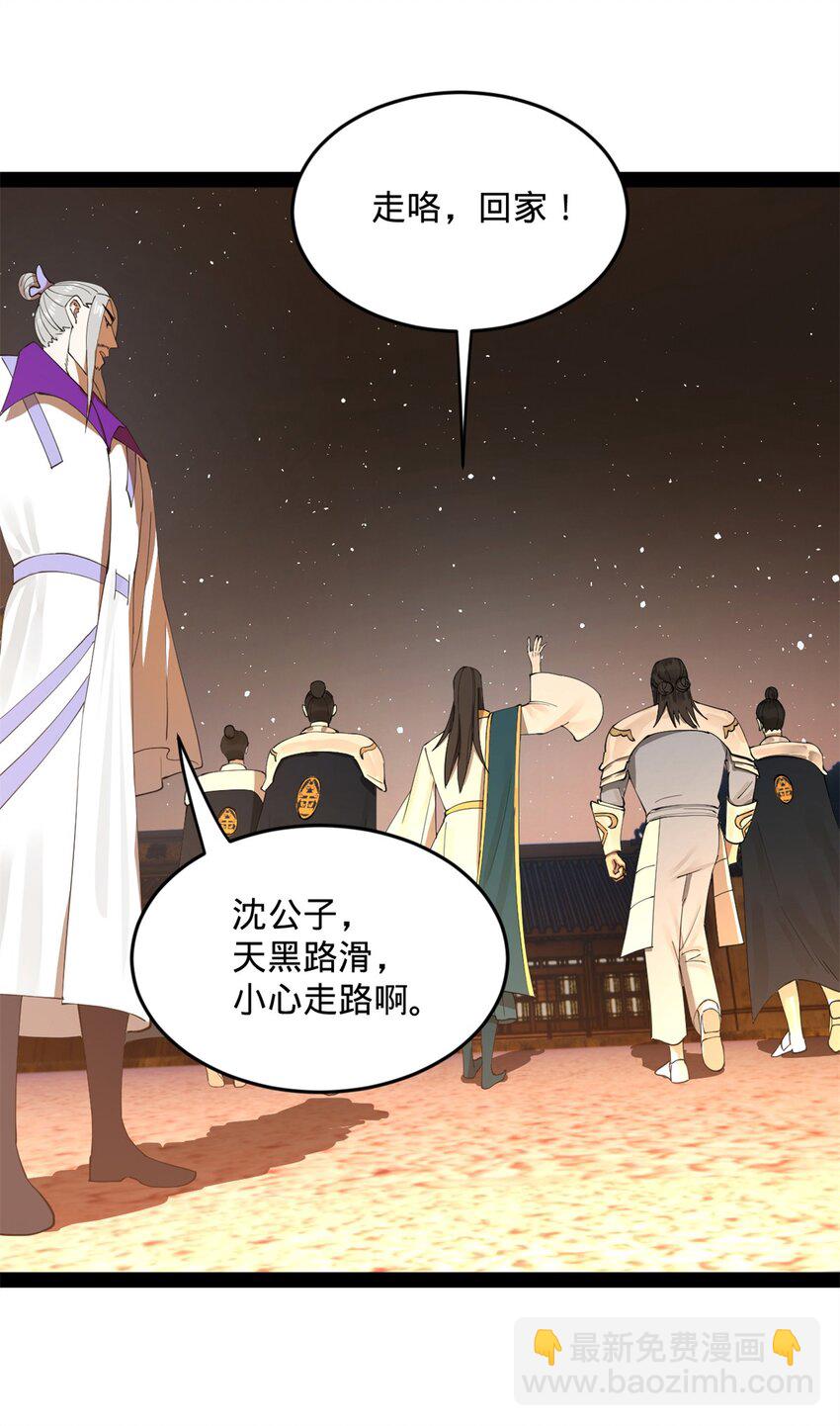 65 西门纤纤3
