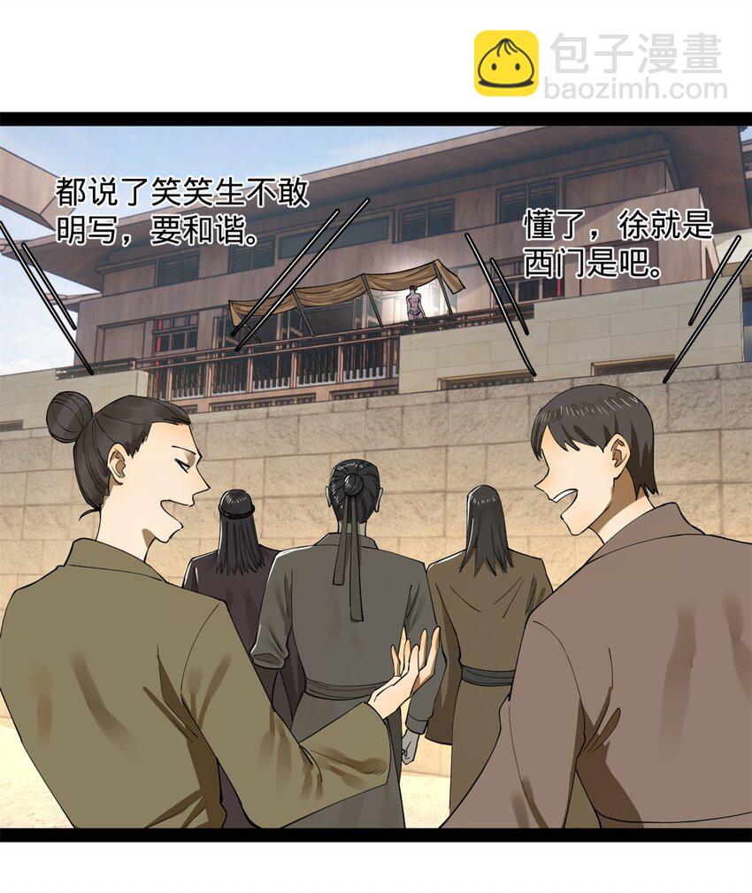 65 西门纤纤30