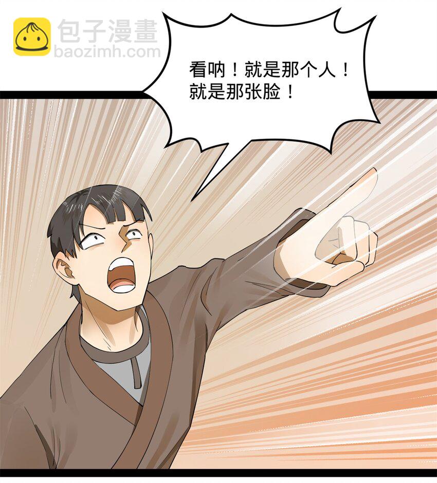 65 西门纤纤31