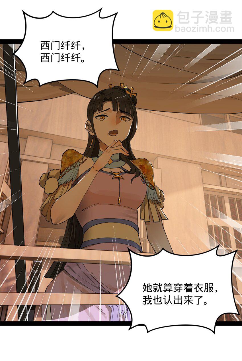 65 西门纤纤32