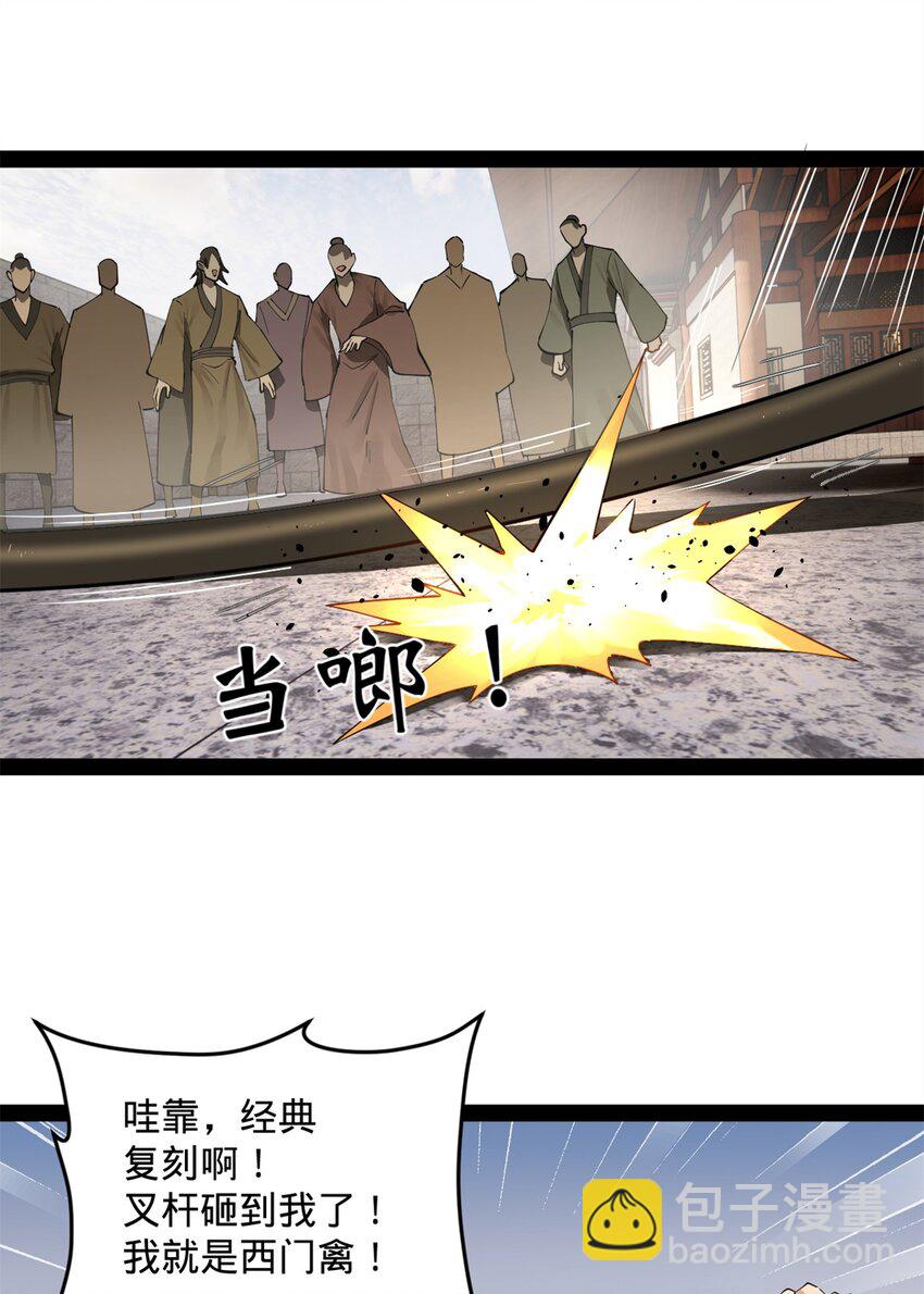 65 西门纤纤35