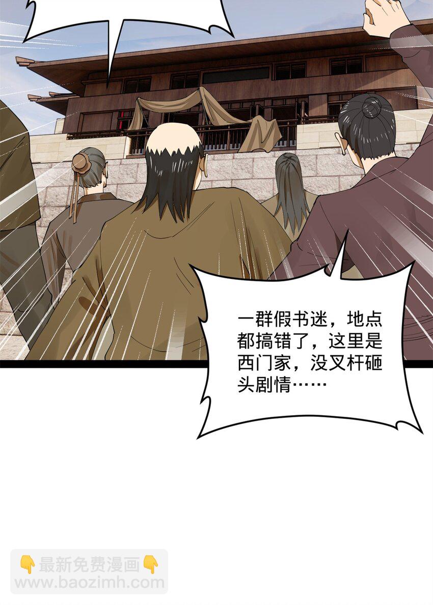 65 西门纤纤36