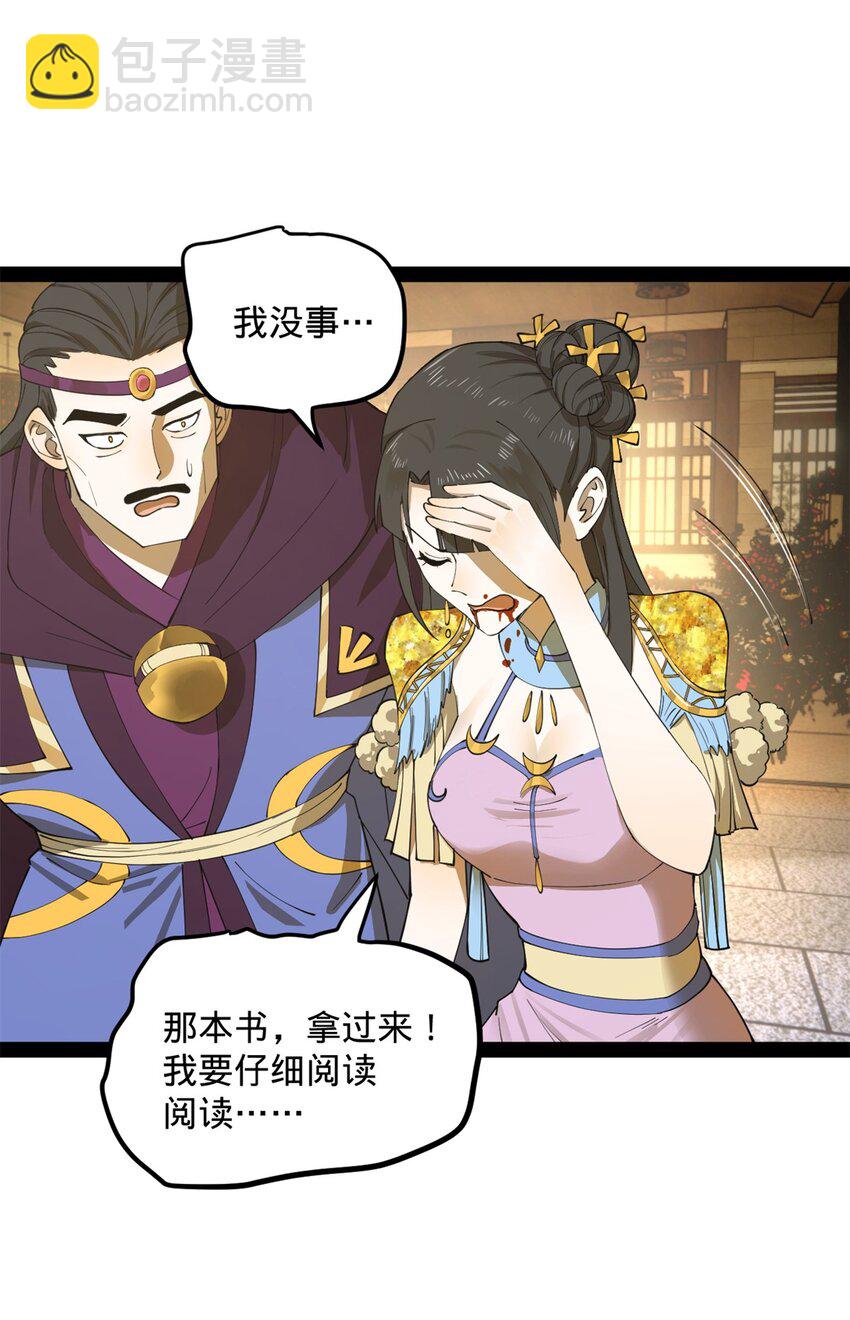 65 西门纤纤38