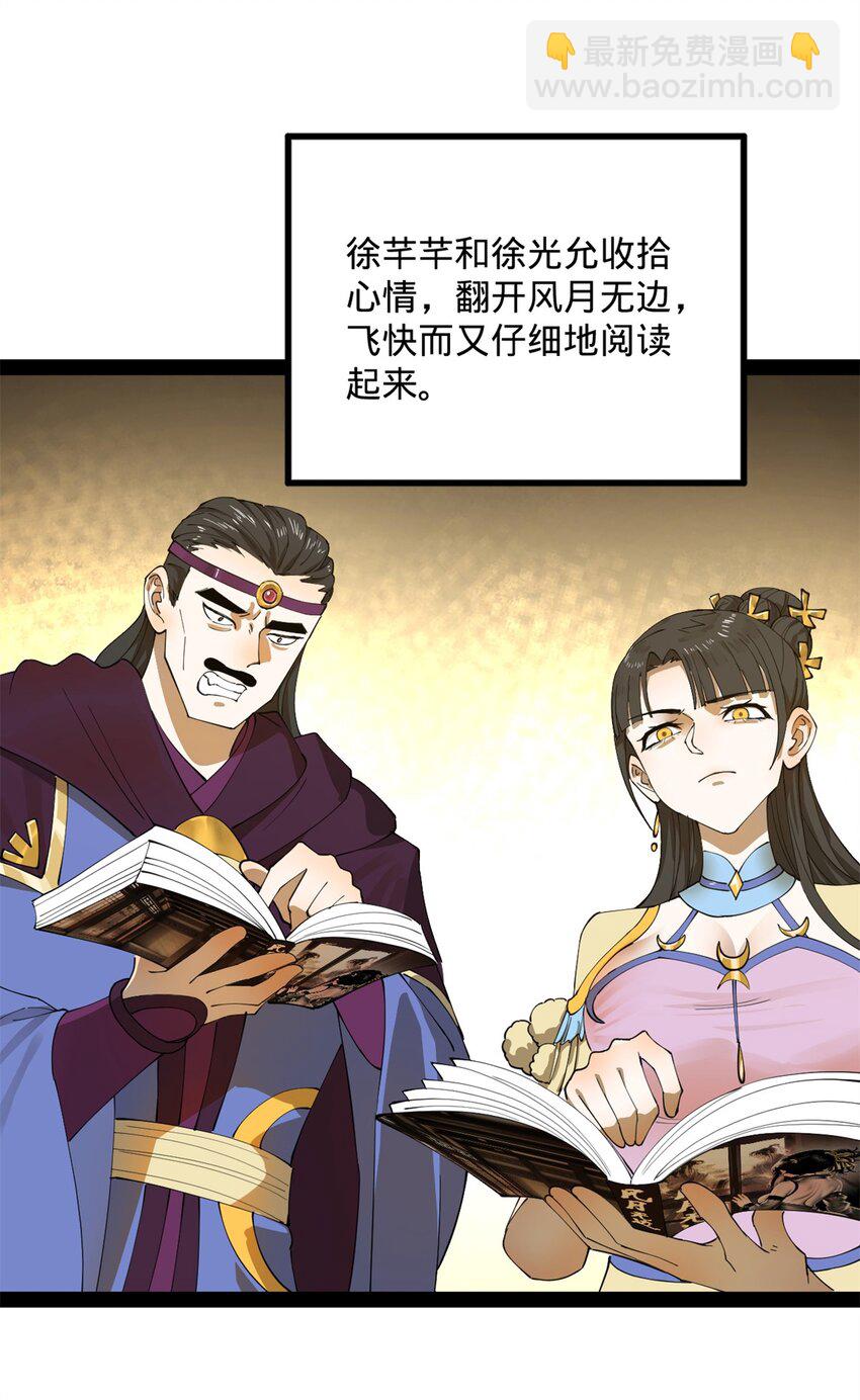 65 西门纤纤39