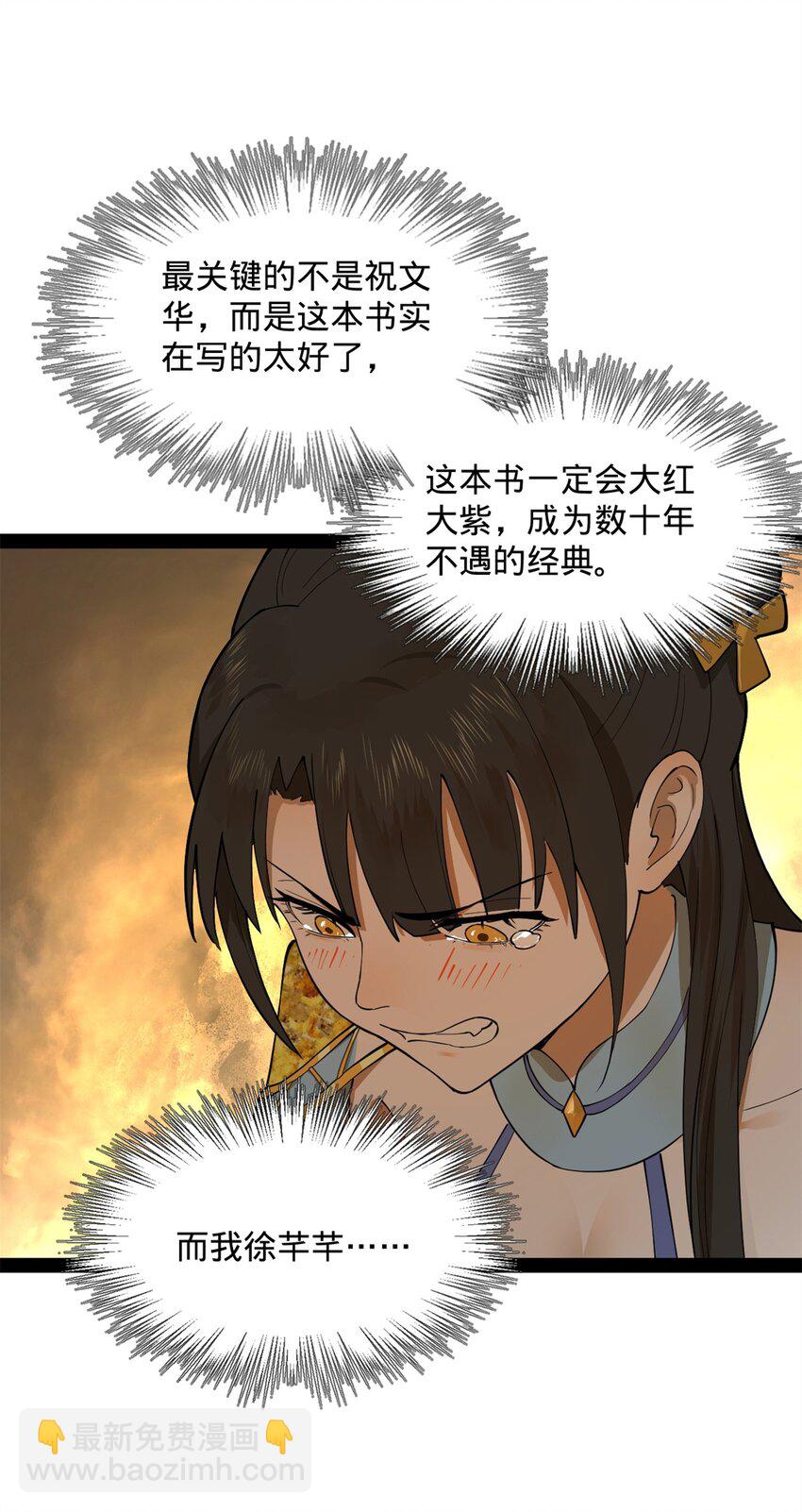 65 西门纤纤41