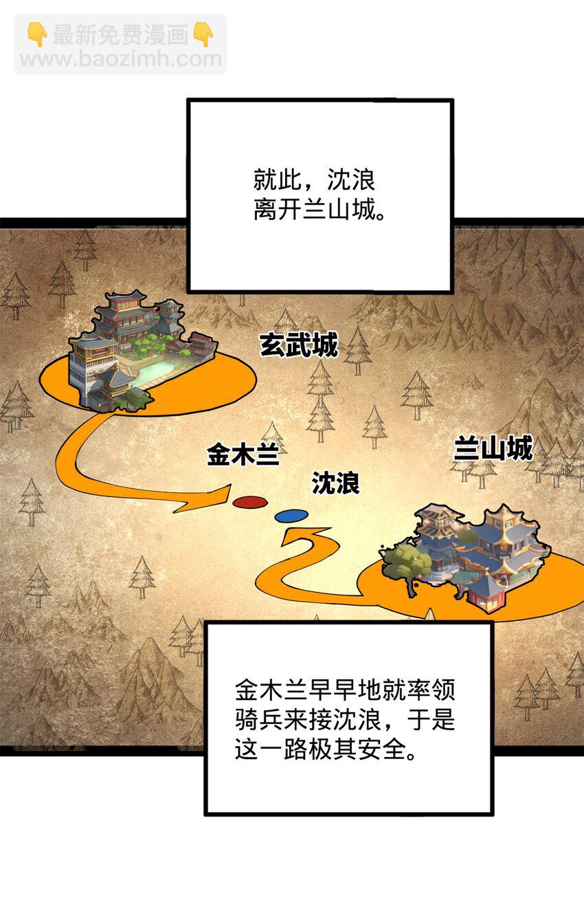 65 西门纤纤6