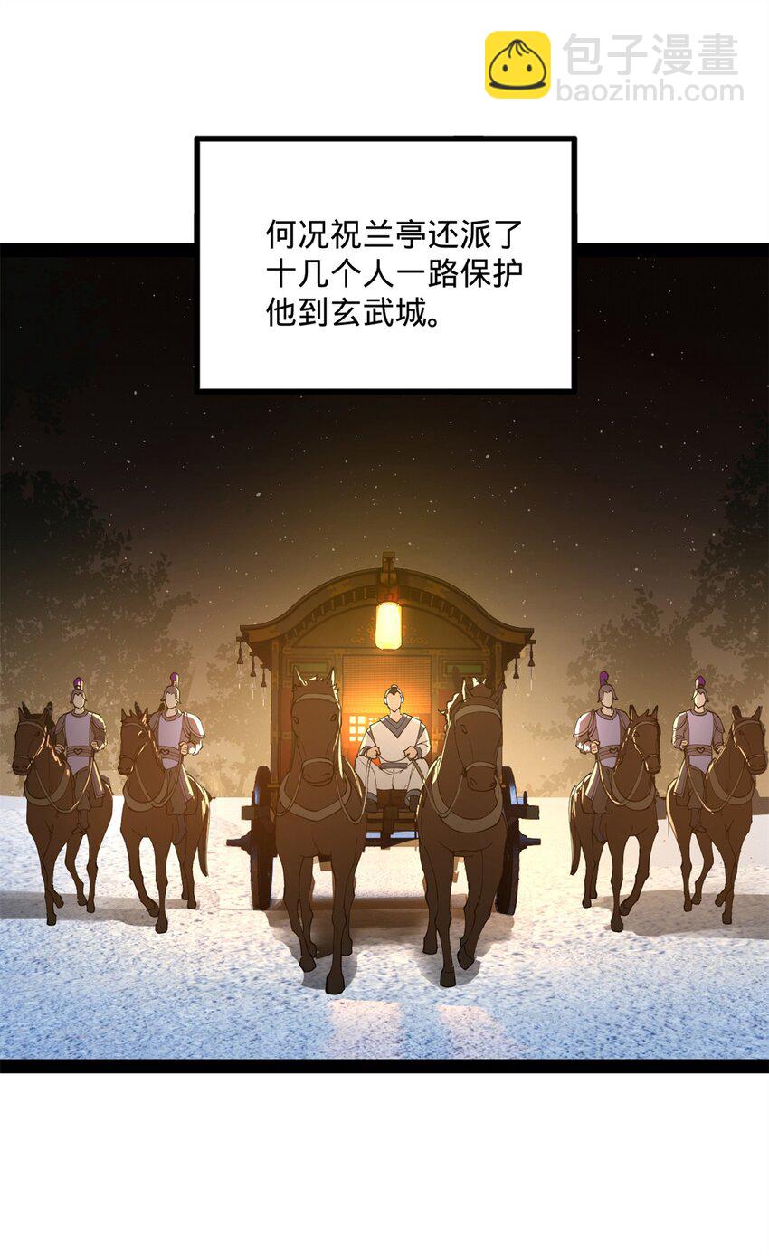 65 西门纤纤7