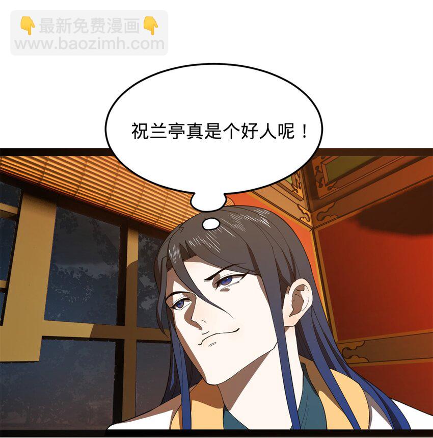 65 西门纤纤8