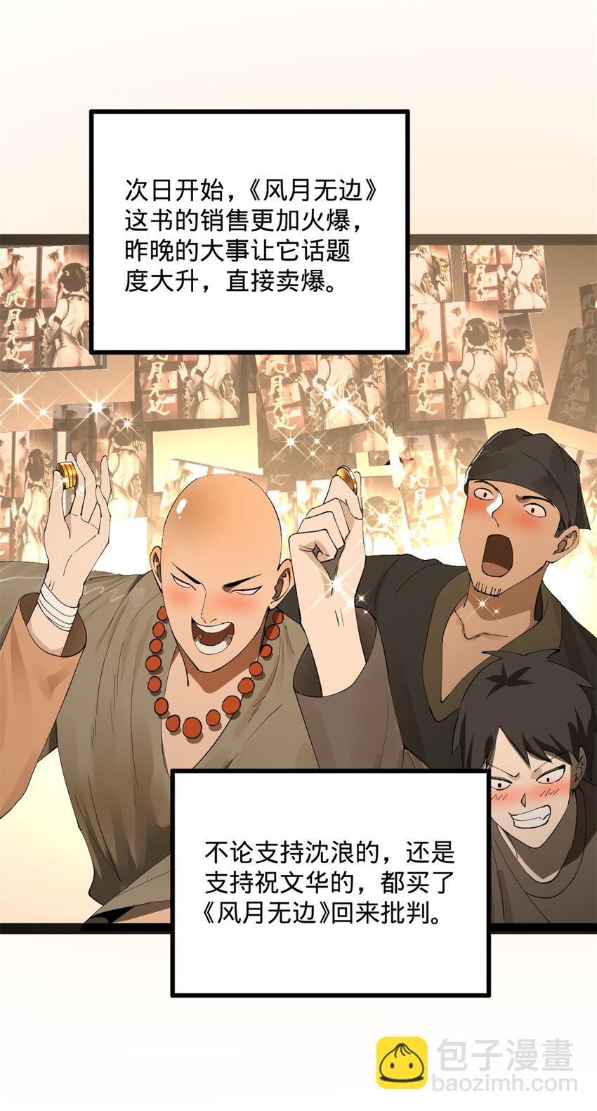 65 西门纤纤9