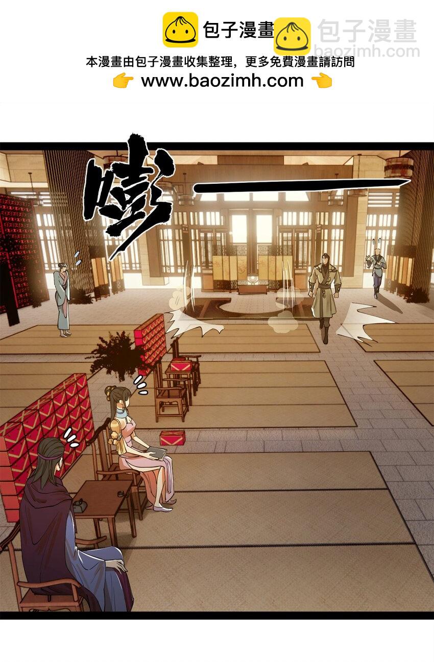 66 格局1