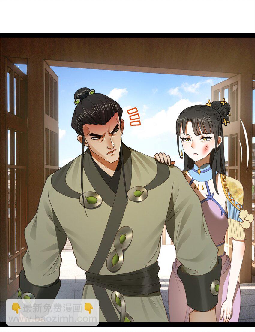66 格局10