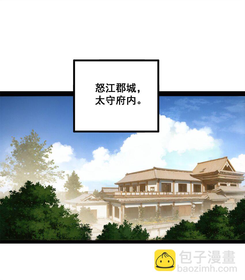 66 格局13