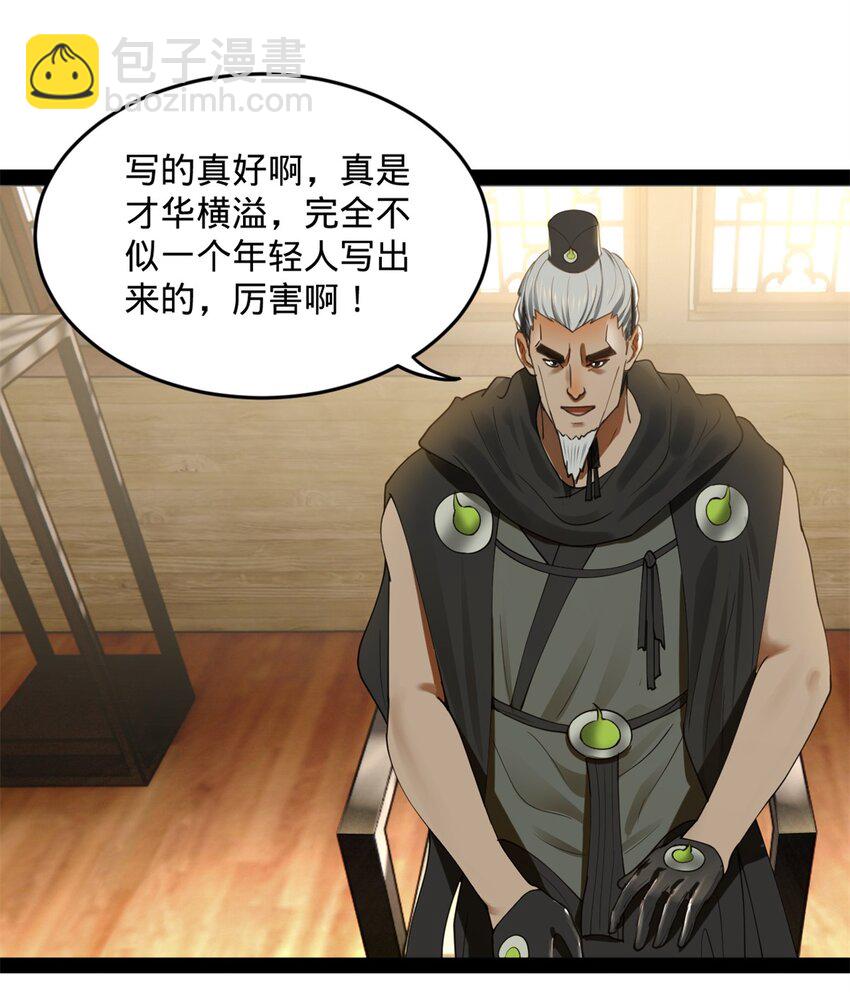 66 格局15