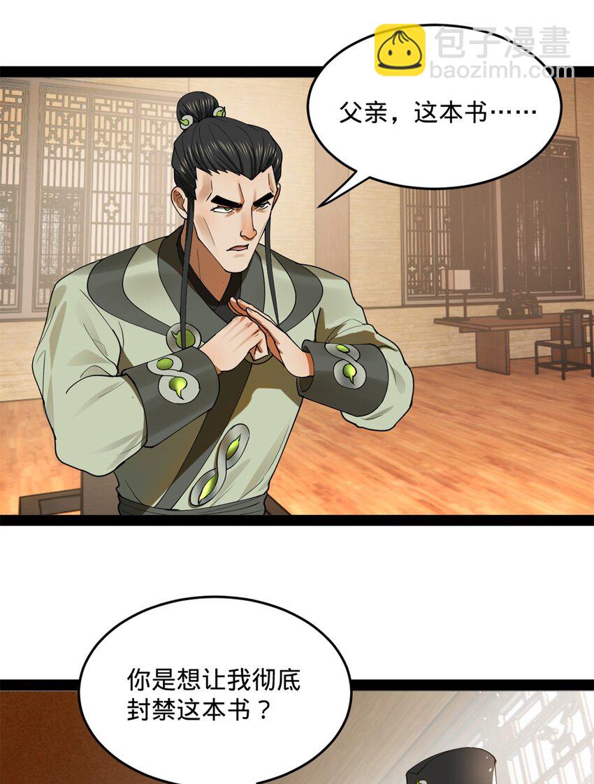 66 格局16