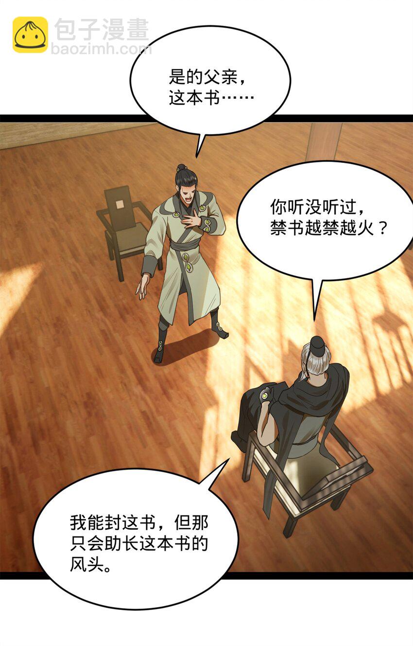 66 格局18