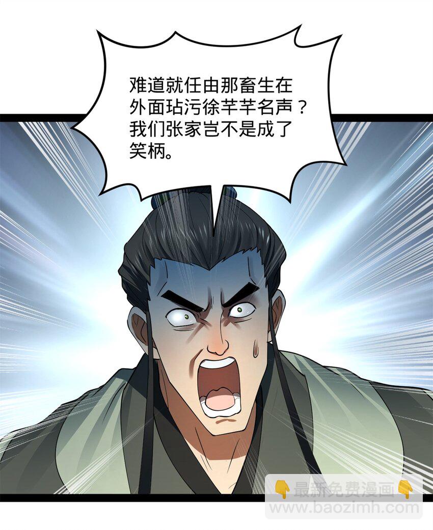66 格局20