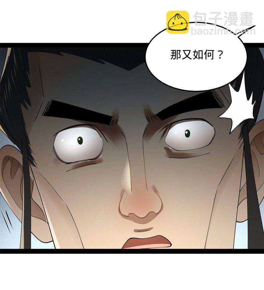 66 格局21
