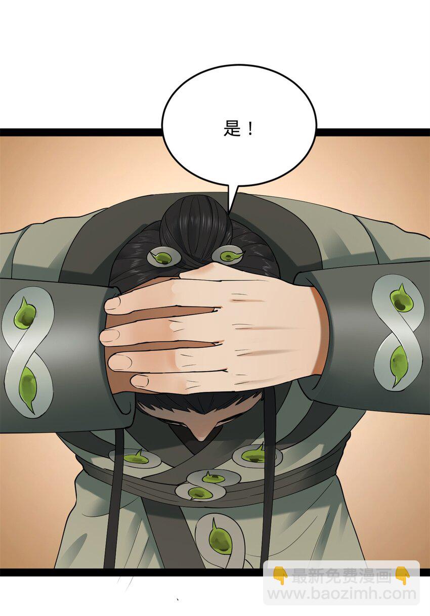 66 格局25