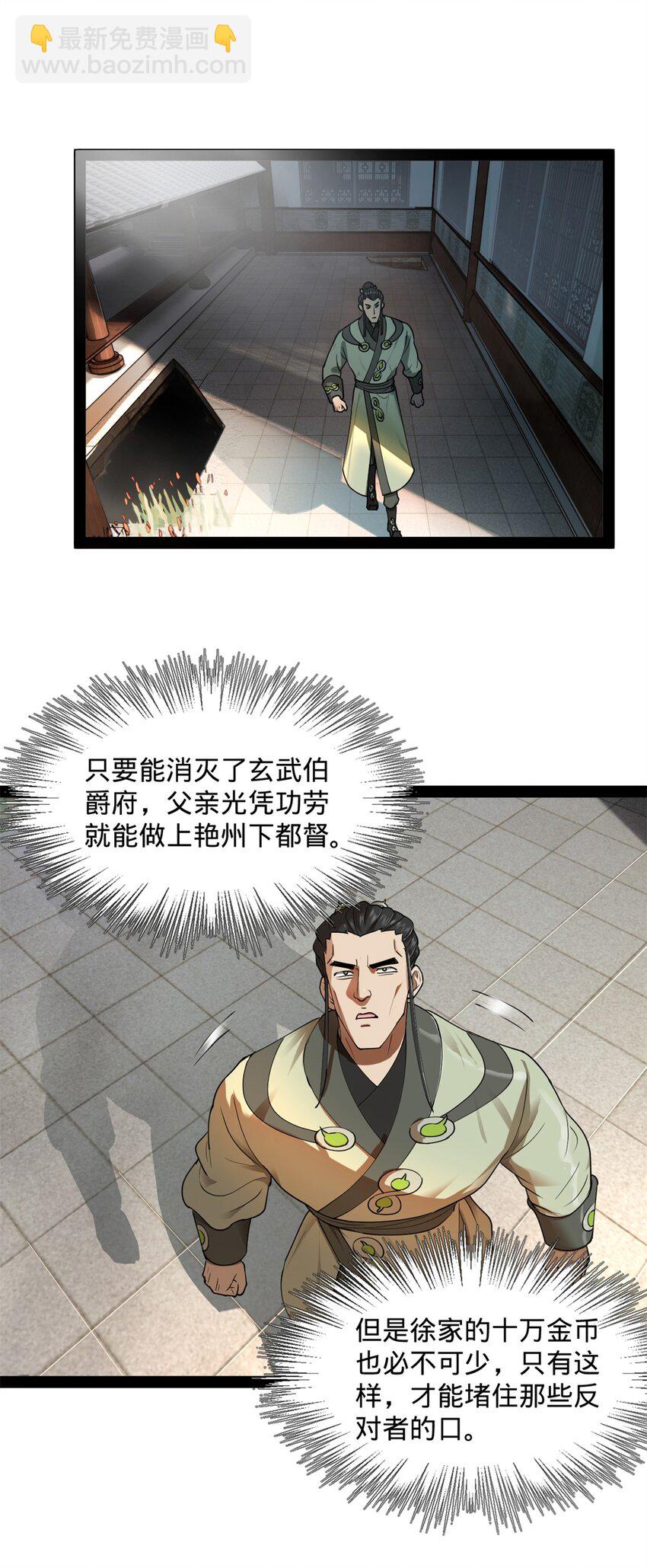 66 格局28