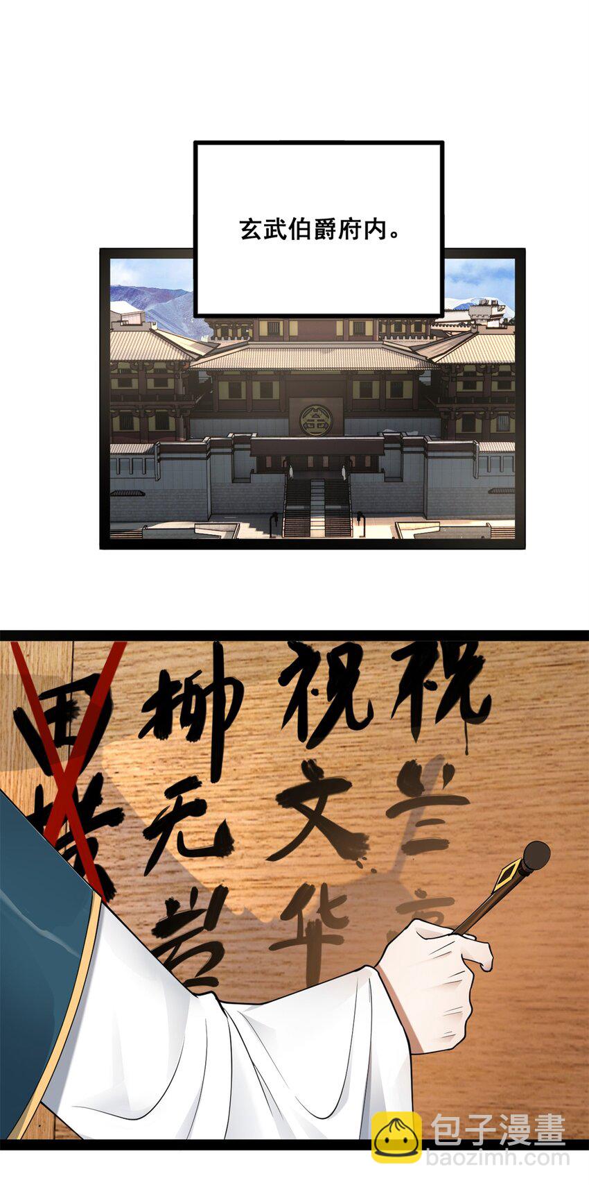 66 格局30