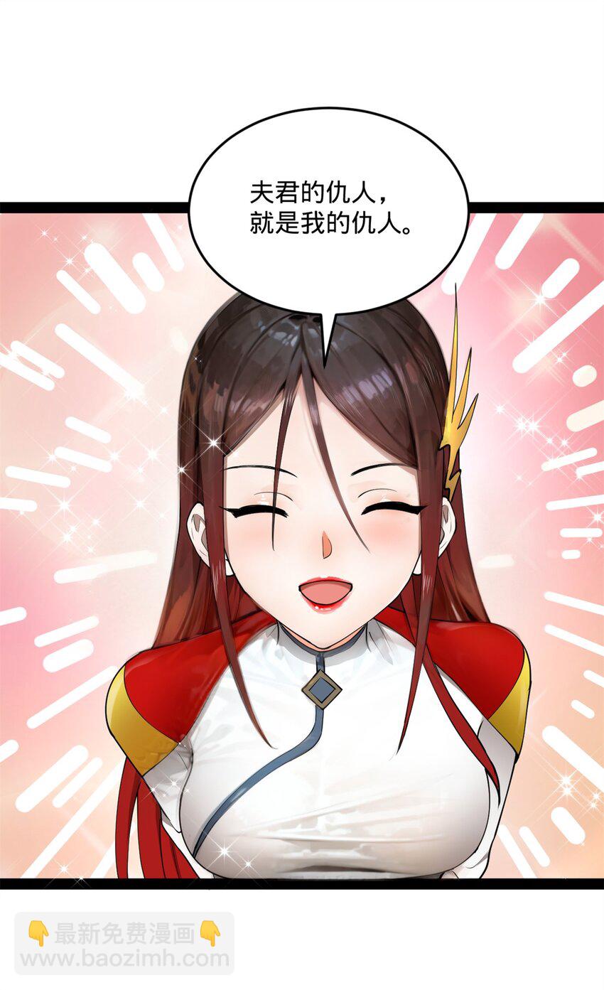 66 格局32