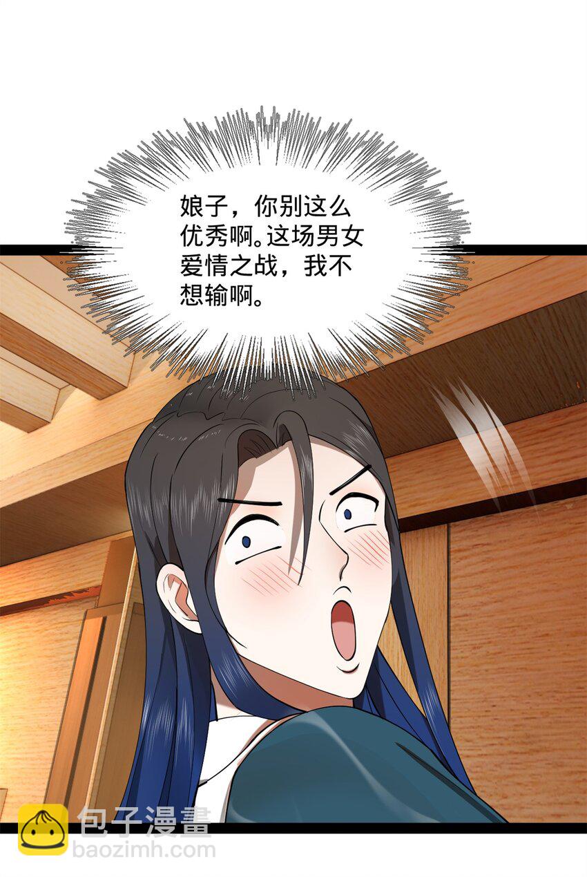 66 格局33