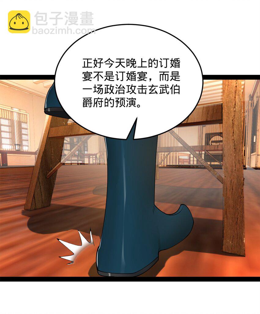66 格局34
